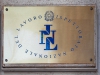 Ispezioni, nel 1° semestre 2018 +18% irregolarità in ambito previdenziale